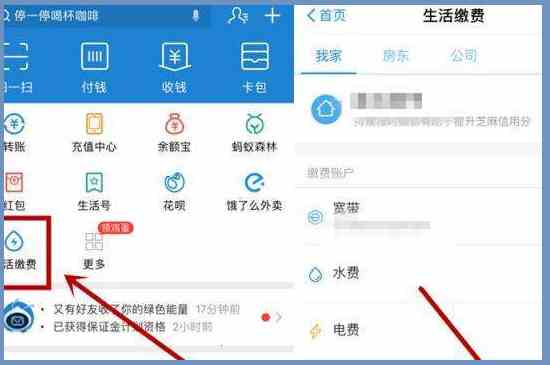 电信宽带在哪里缴费(电信宽带可以在营业厅缴费吗)