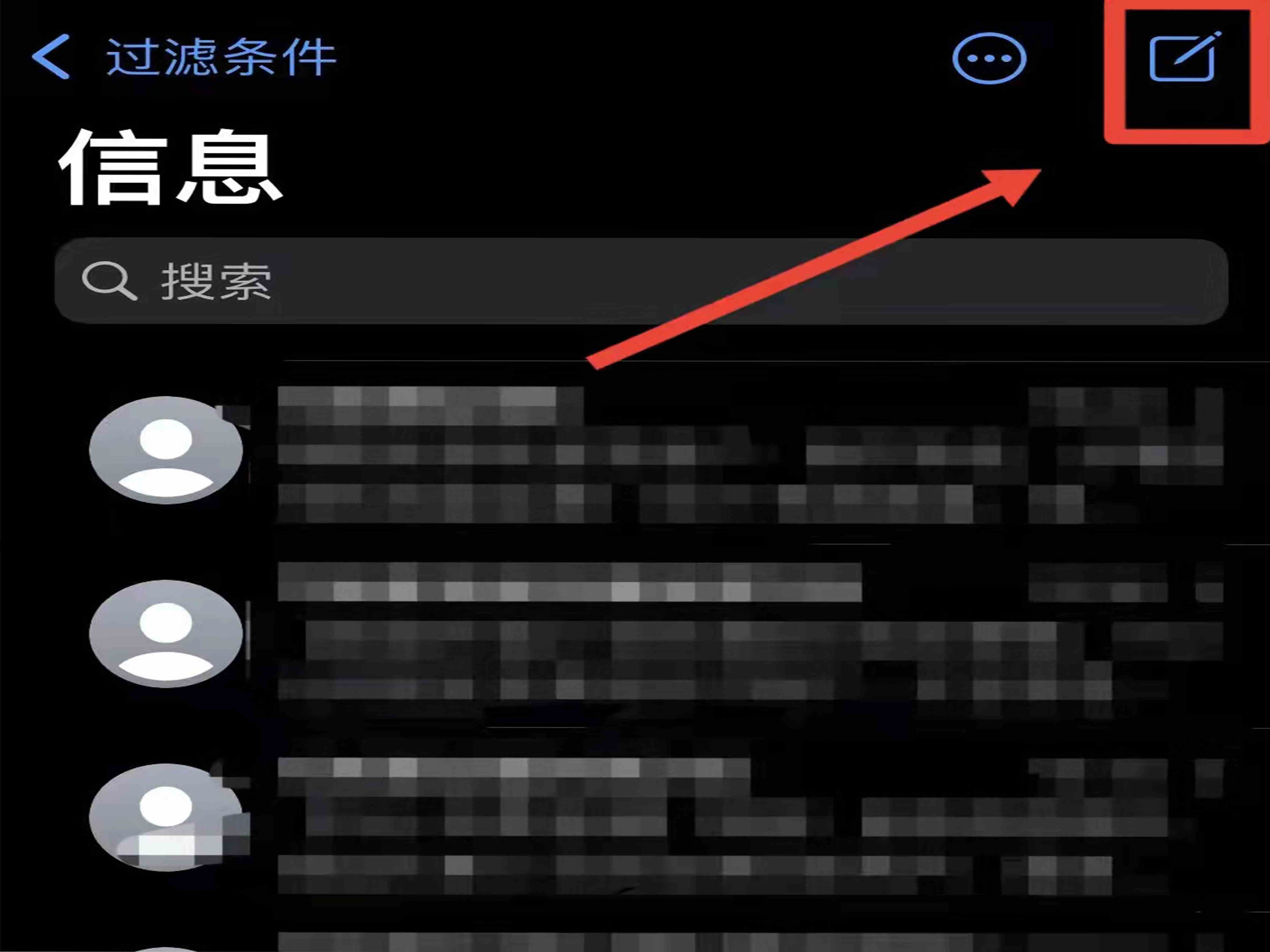 短信群发怎么发(短信群发的具体操作方法)