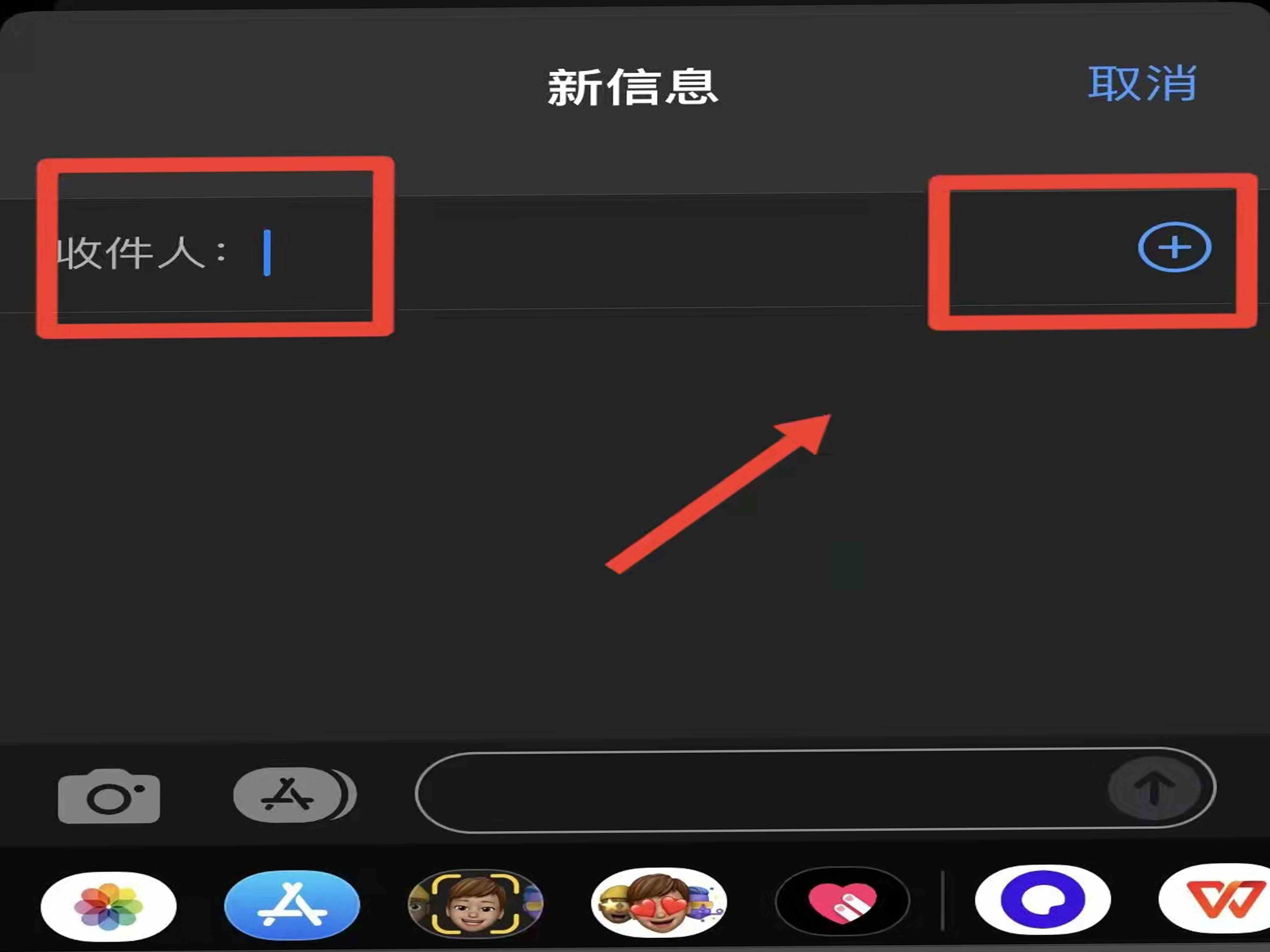 短信群发怎么发(短信群发的具体操作方法)