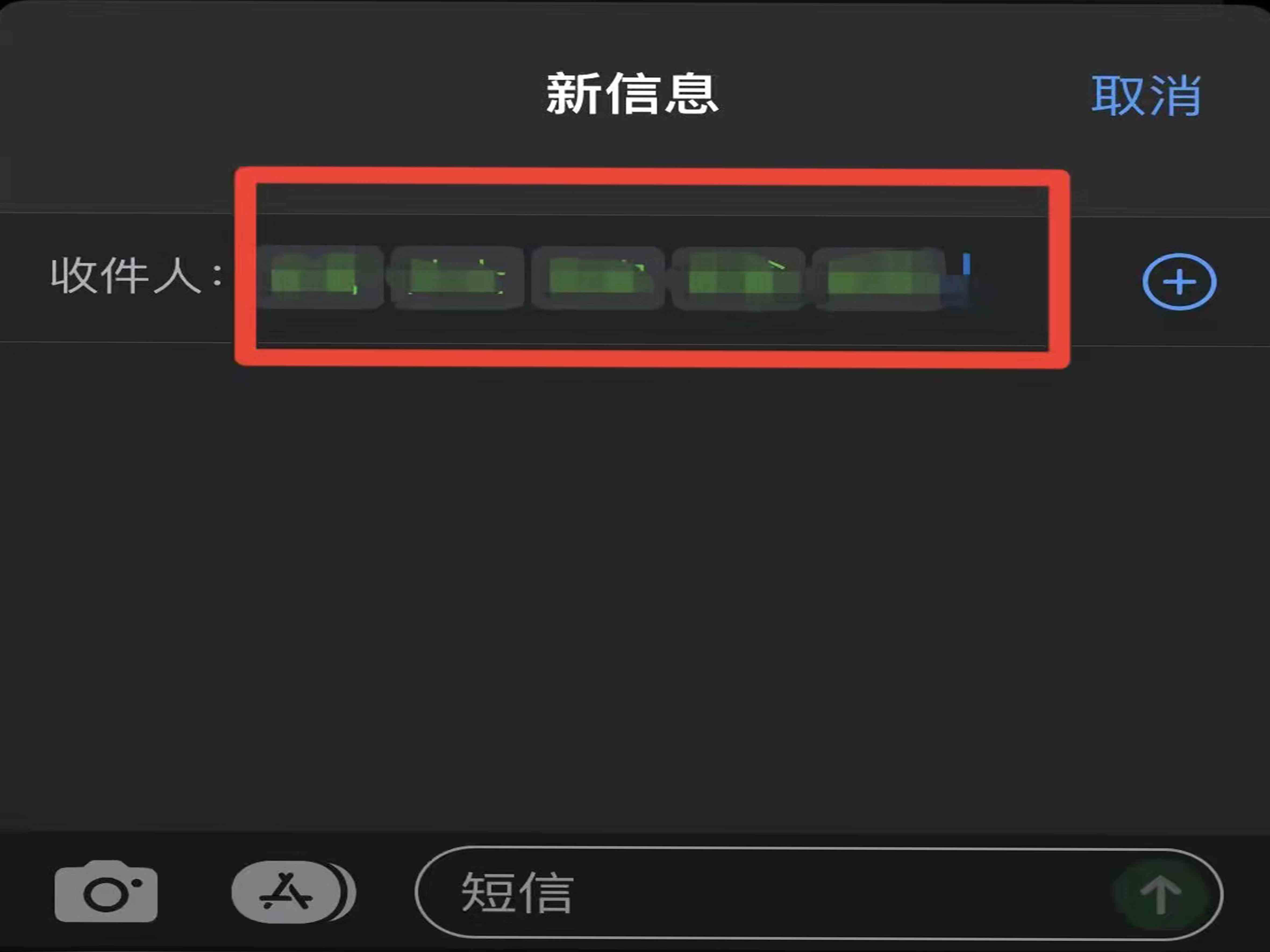 短信群发怎么发(短信群发的具体操作方法)