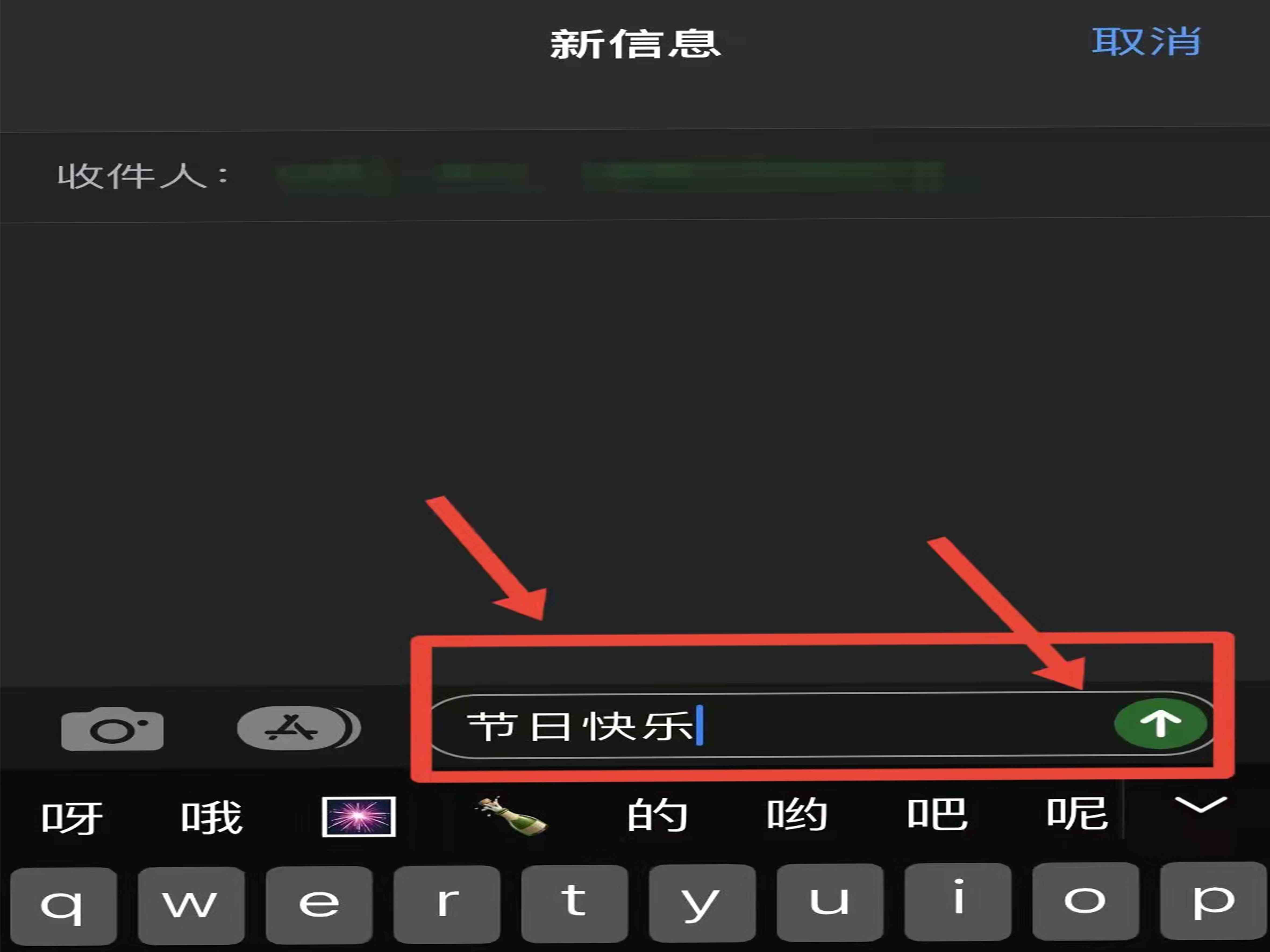 短信群发怎么发(短信群发的具体操作方法)