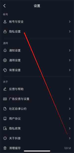 抖音里的展示浏览记录是什么意思(开启后,会知道粉丝中谁看过你的作品,限7天之内)