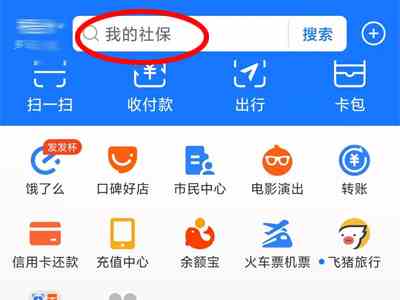 电子版结婚证怎么查询(浙江杭州为例查询电子版结婚证的具体操作步骤)