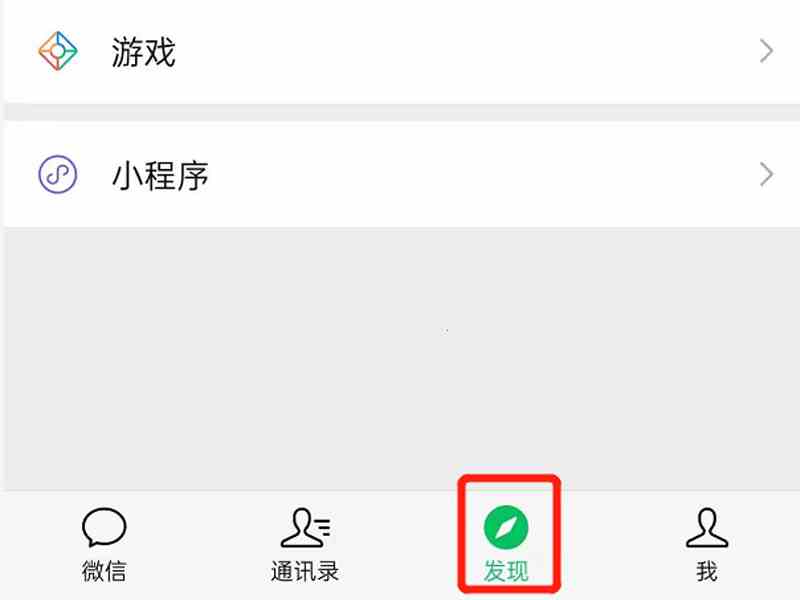 高速查询路况信息怎么查(高速查询路况信息的具体操作)