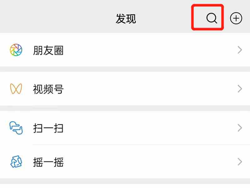 高速查询路况信息怎么查(高速查询路况信息的具体操作)