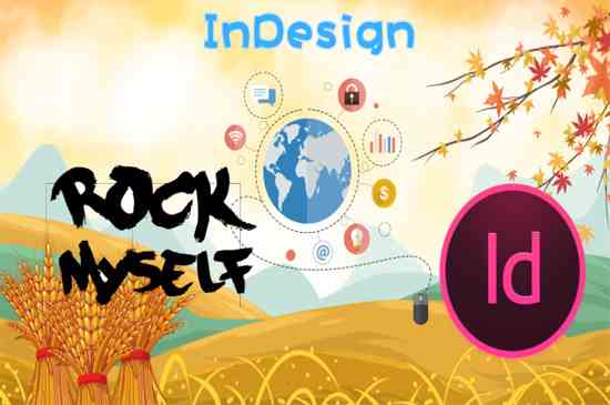 id是什么软件(id是用来做印刷排版的软件)