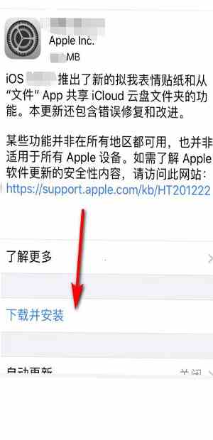 iphone来电归属地显示错误更新