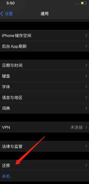 iphone来电归属地显示错误更新
