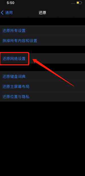 iphone来电归属地显示错误更新