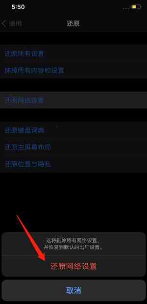 iphone来电归属地显示错误更新