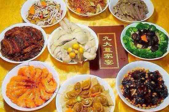 九大簋是什么菜