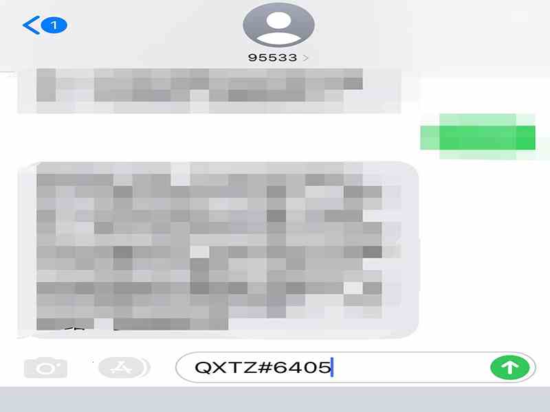 建行怎么退订短信服务费(建行退订短信服务费的操作步骤)