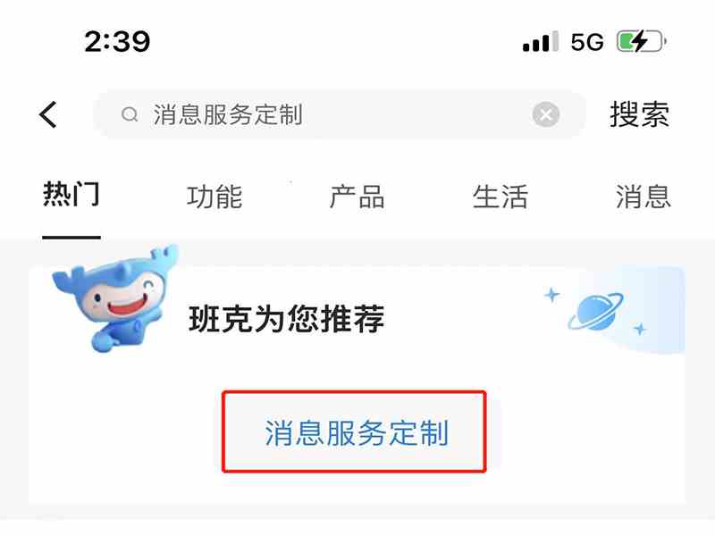 建行怎么退订短信服务费(建行退订短信服务费的操作步骤)