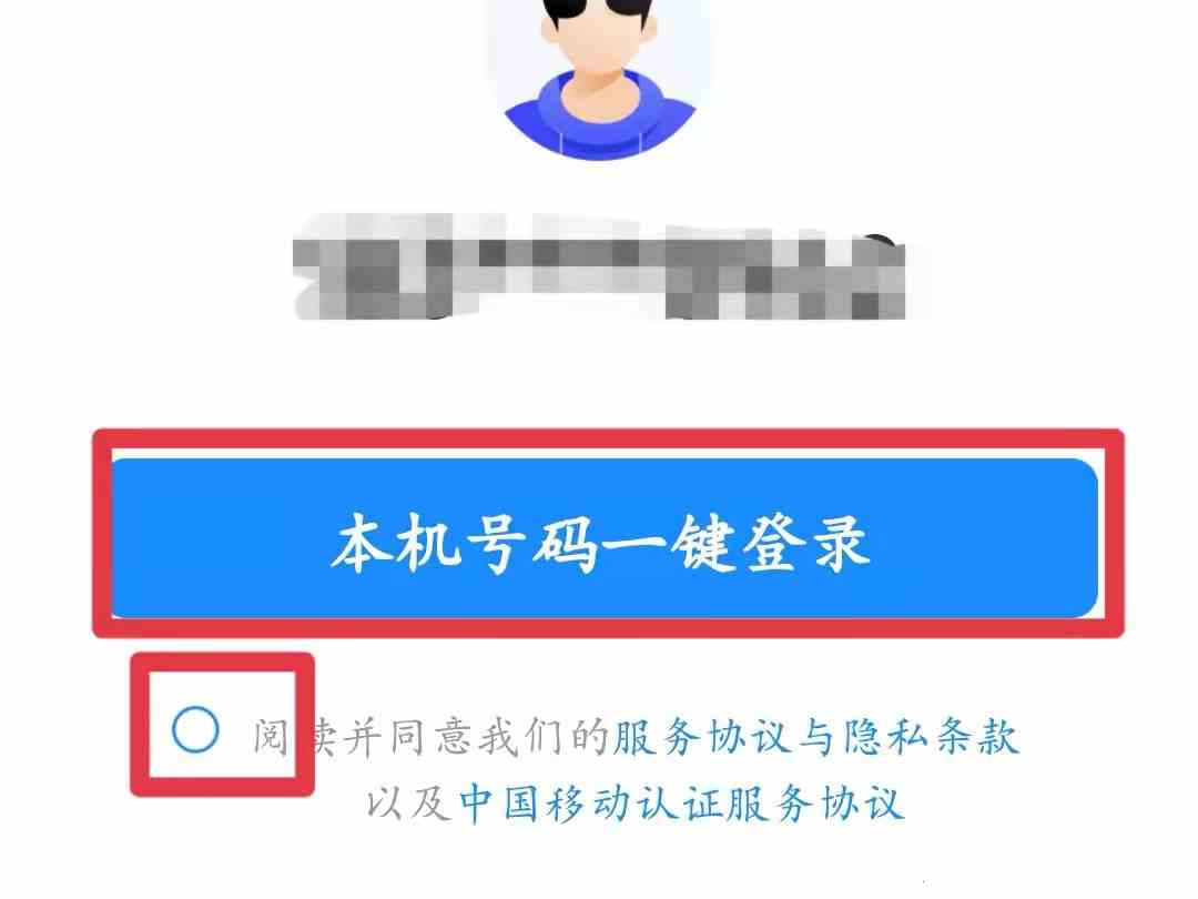 客车网上订票怎么订票(智行火车票软件中订购客车票的操作方法)