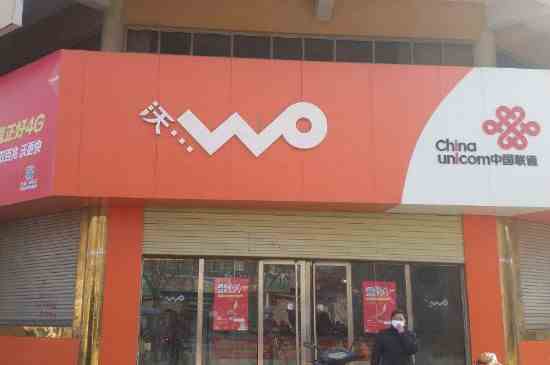 联通宽带怎么查询余额(联通宽带查询余额,可以在百度浏览器进入中国联通的官网,输入宽)