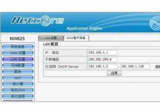 联通宽带怎么设置路由器(连通宽带设置路由器的方法)