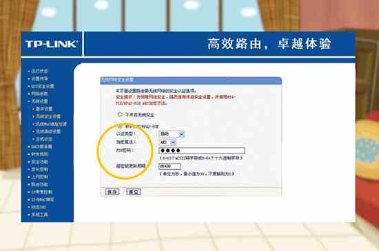 路由器怎么改密码(路由器修改密码时需在浏览器窗口网址)