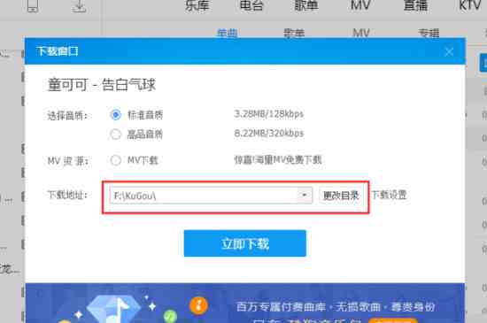 mp3怎么下载歌曲(mp3下载歌曲怎么下载)