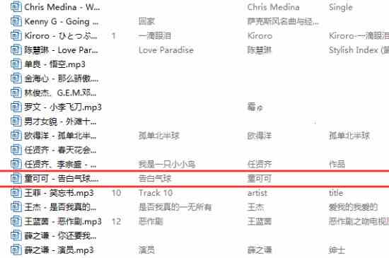 mp3怎么下载歌曲(mp3下载歌曲怎么下载)