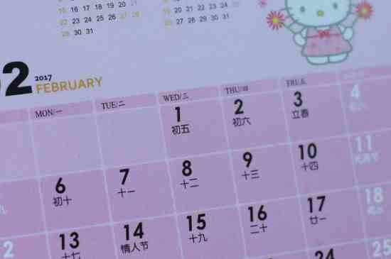 农历公历怎么区分