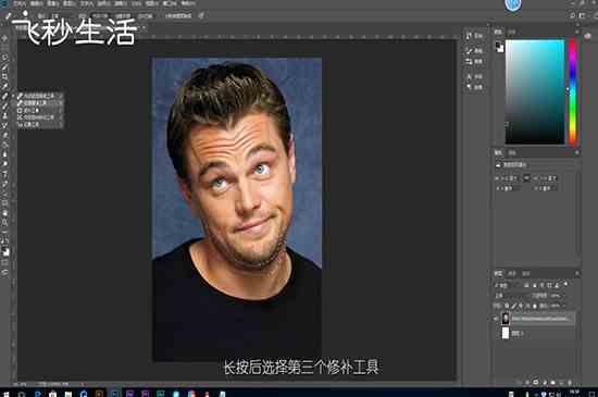 PS如何去除双下巴(PS去除双下巴怎么去除)