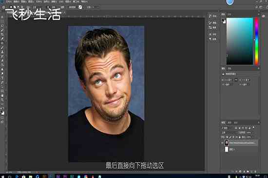 PS如何去除双下巴(PS去除双下巴怎么去除)