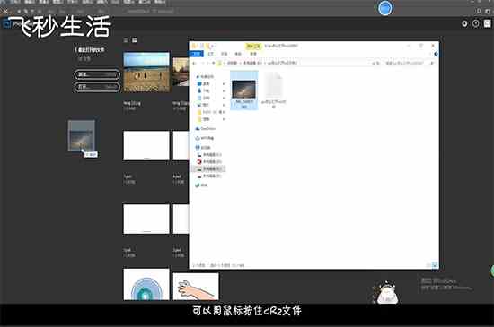 ps怎么打开cr2文件(ps打开cr2文件可直接在文件菜单中选择打开)