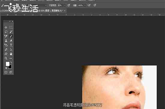 ps怎么美白(ps中的美白方法有很多种)