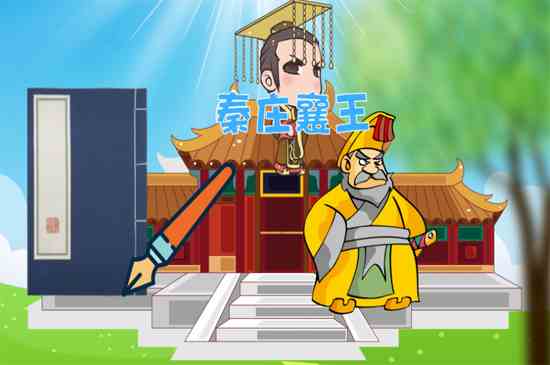 秦国是现在的哪里(秦国是现在的陕西北部和中部、甘肃东部、四川北部、河南西部一带)