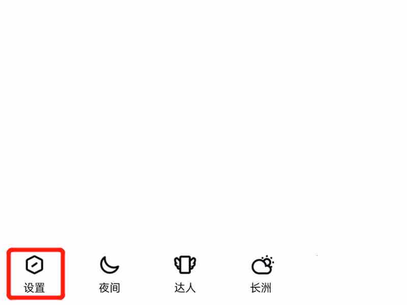 qq附近的人功能被限制了怎么解限(QQ附近的人功能被限制了要解限的具体操作)