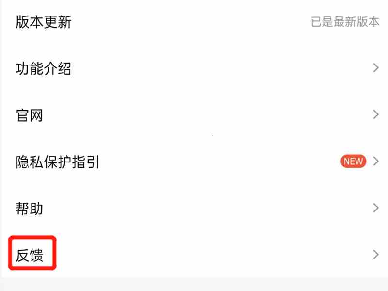 qq附近的人功能被限制了怎么解限(QQ附近的人功能被限制了要解限的具体操作)