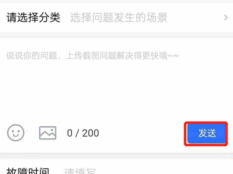 qq附近的人功能被限制了怎么解限(QQ附近的人功能被限制了要解限的具体操作)