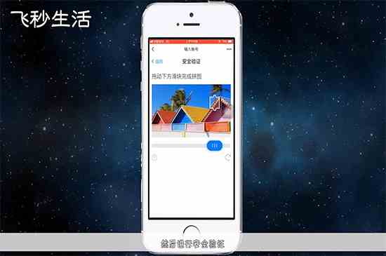 qq密码忘了怎么办(qq密码忘了可以打开qq登录页面)