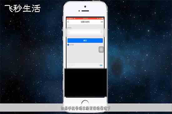 qq密码忘了怎么办(qq密码忘了可以打开qq登录页面)