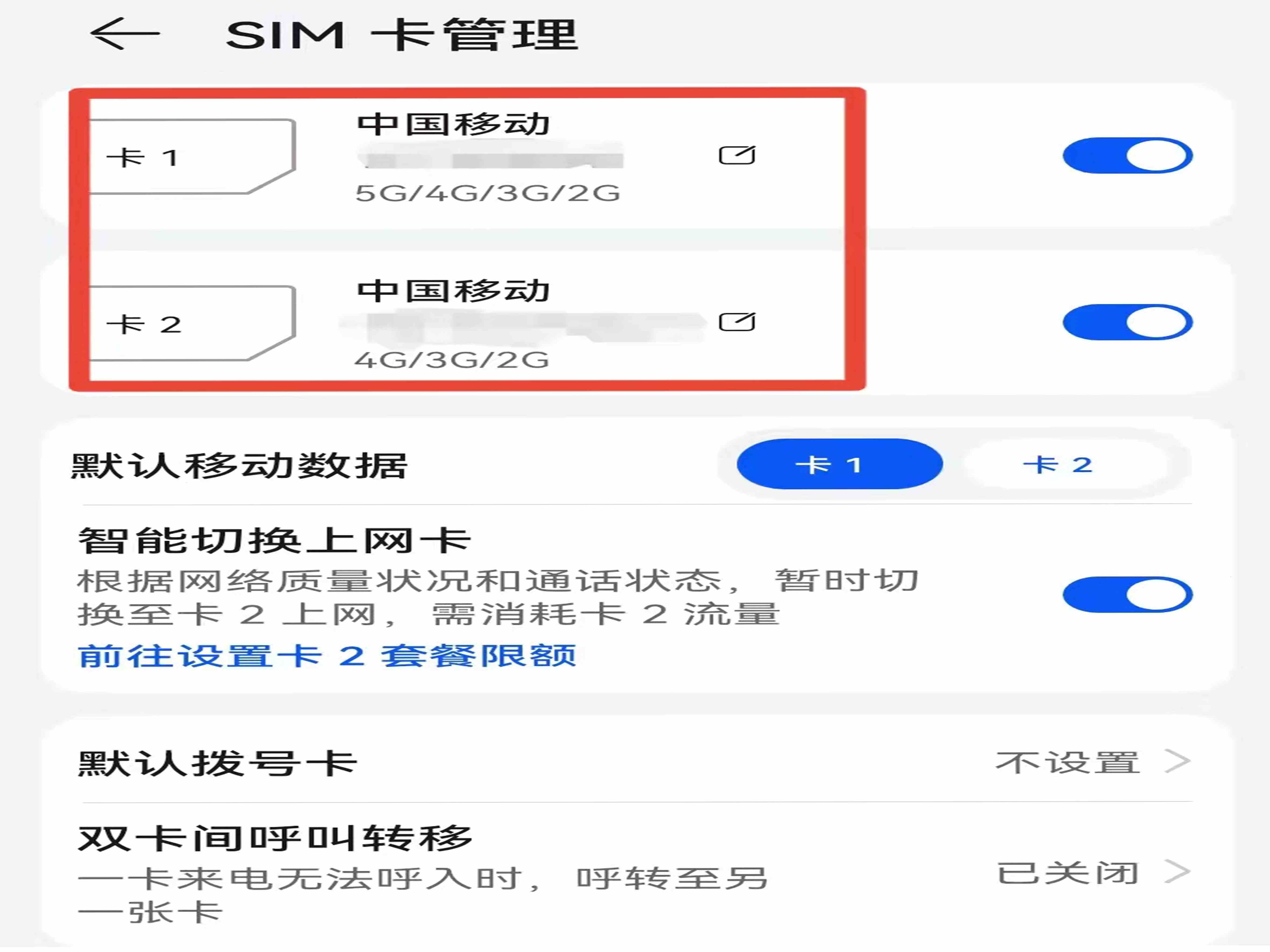 如何查看手机号(查看自己手机号的操作方法)