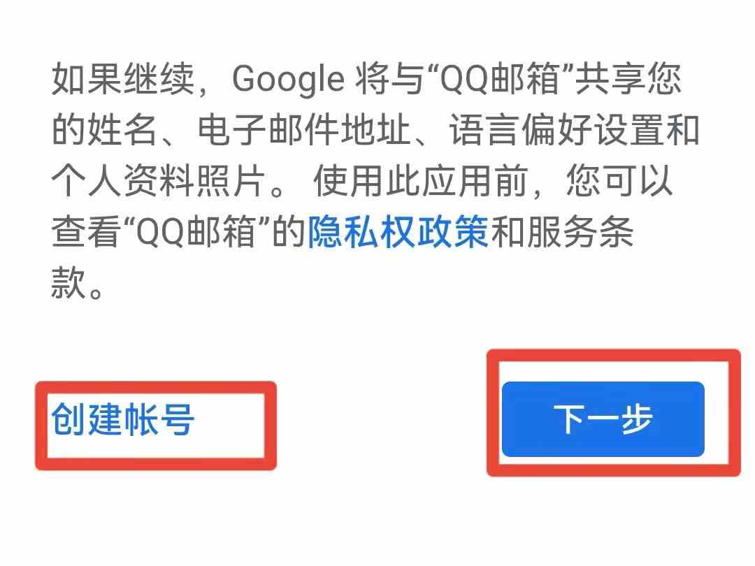 如何注册谷歌邮箱(注册谷歌邮箱主要包括以下三个操作步骤)