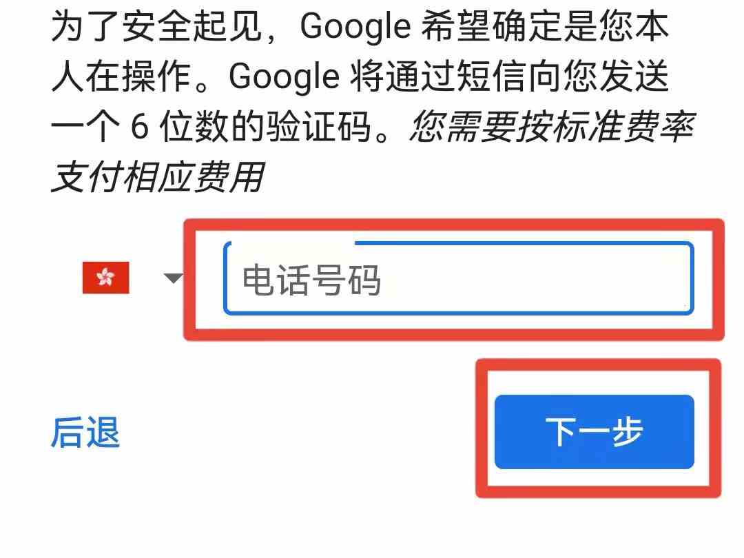 如何注册谷歌邮箱(注册谷歌邮箱主要包括以下三个操作步骤)