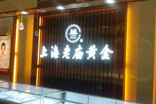 上海老庙和老庙的区别(上海老庙和老庙区别)