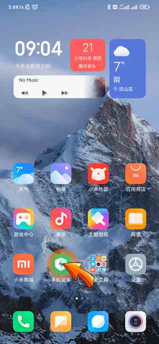 手机电池不耐用怎么恢复的小窍门(手机电池不耐用可能是手机使用时间过久)