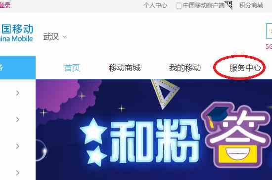 手机卡密码忘了怎么办(手机卡密码忘了可以打给客服修改)