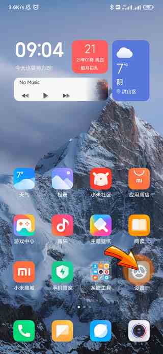 手机密码忘了怎么恢复出厂设置(手机密码忘了无法恢复出厂设置)