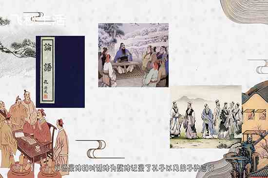 四书指的是什么书