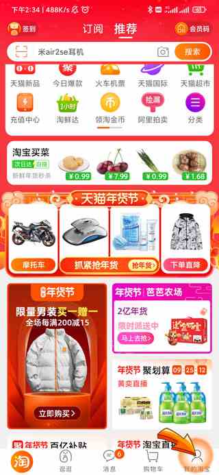 淘宝换货是不是要先确认收货(淘宝换货不需要先确认收货)