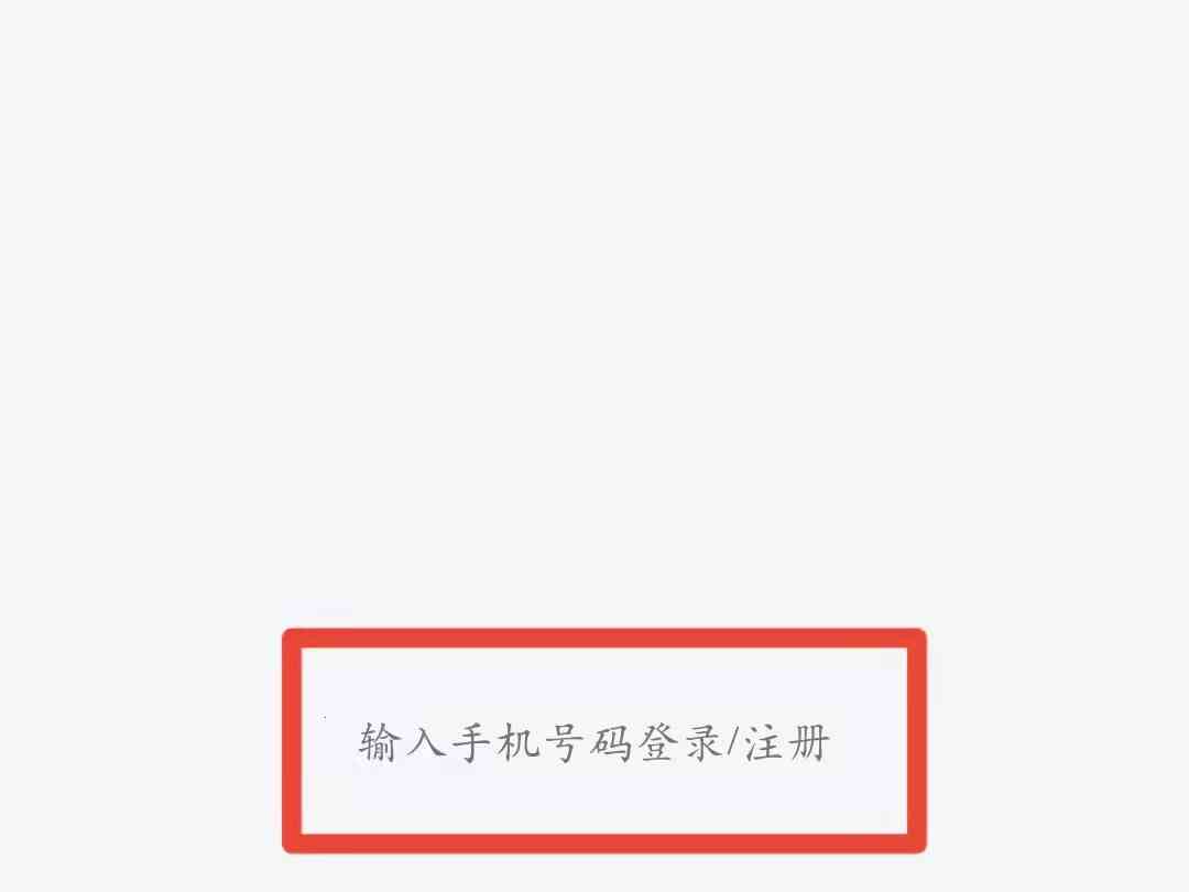 微信滴滴打车怎么注册不了了(微信滴滴打车怎么注册不了)