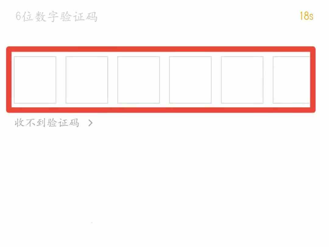 微信滴滴打车怎么注册不了了(微信滴滴打车怎么注册不了)