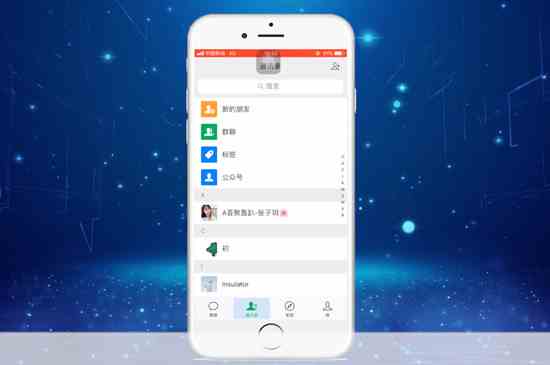 微信如何发红包(微信程序后如何发红包)