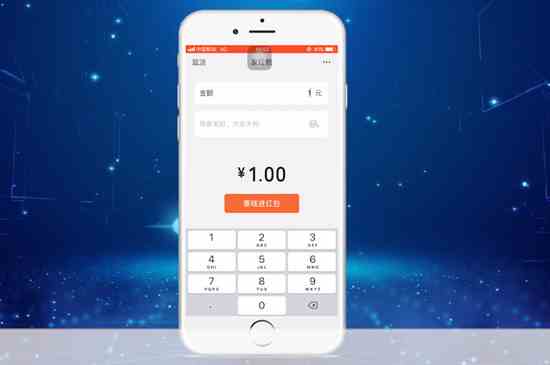 微信如何发红包(微信程序后如何发红包)