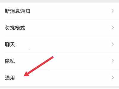 微信数据17G了怎么清理(在微信app中清理17G微信数据的具体操作)