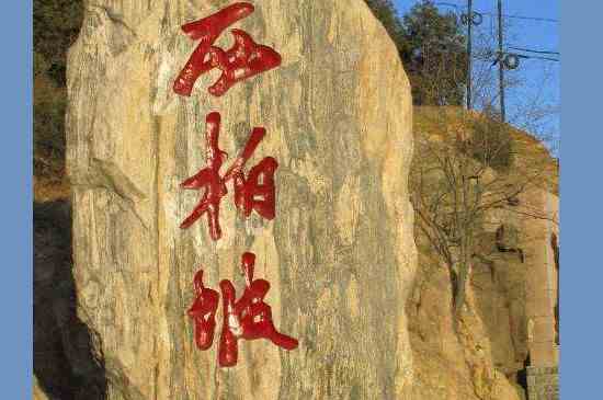 西柏坡时期是什么时候(西柏坡时期指的就是解放军)