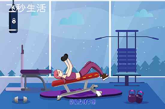 胸肌怎么练(常见锻炼胸肌的方法有上斜俯卧撑、下斜杠铃推胸)